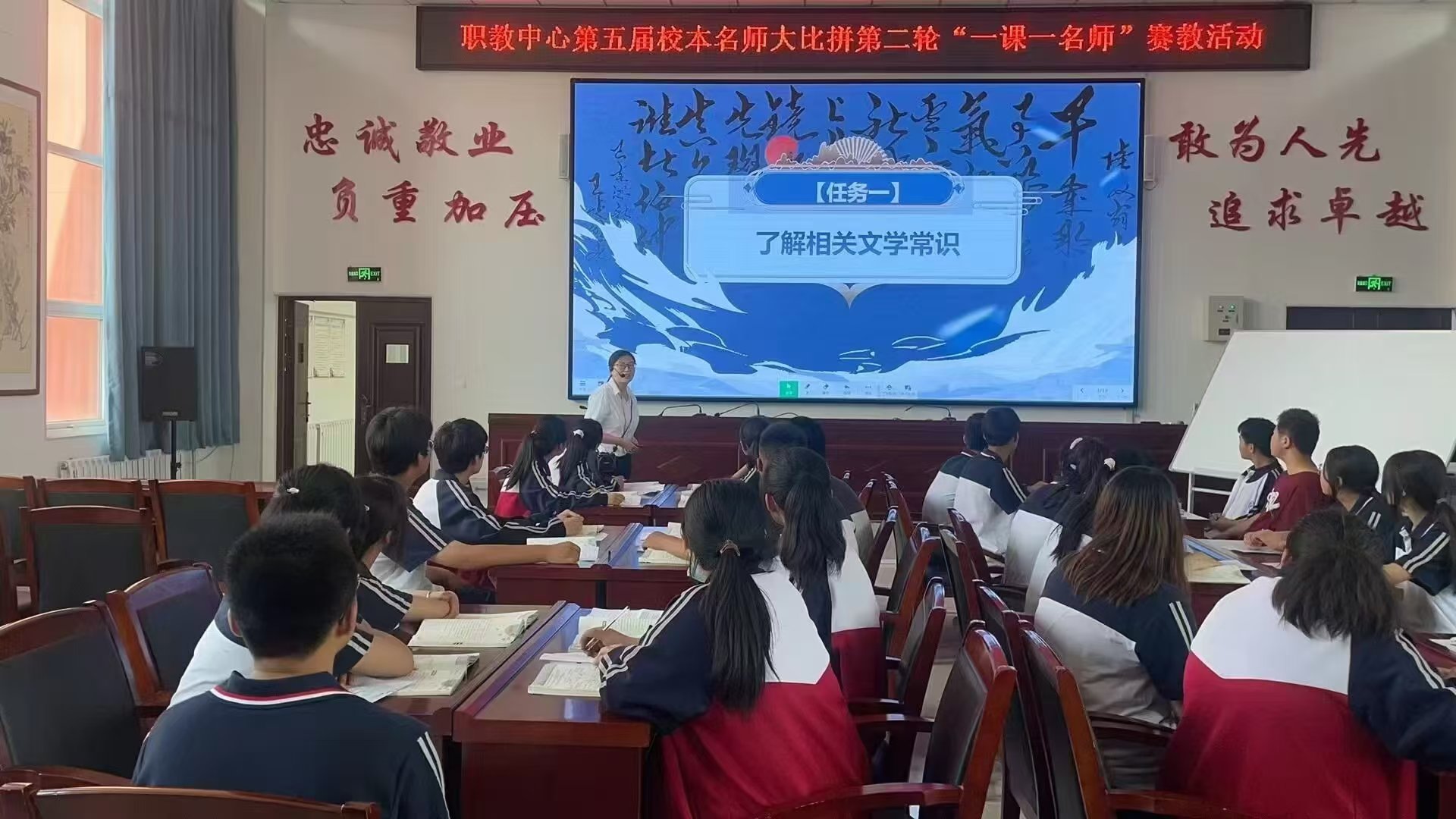 先进教育工作者